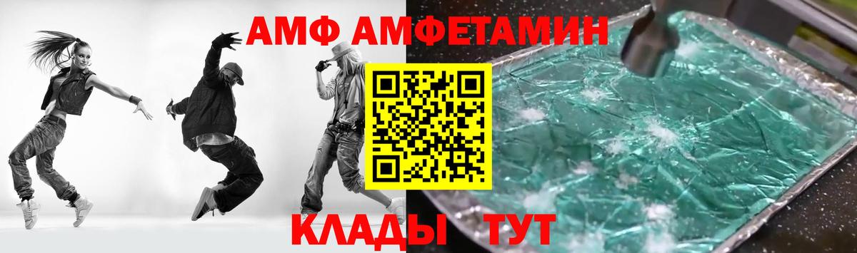 МЕГА сайт  Амфетамин  Копейск  Вход с VPN  Амфетамин 98% 