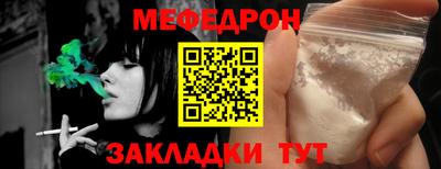 МДМА Можайск