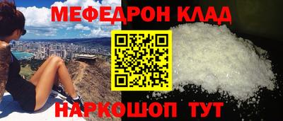 марки nbome Моздок