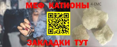 марки nbome Моздок
