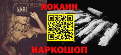 марки nbome Моздок