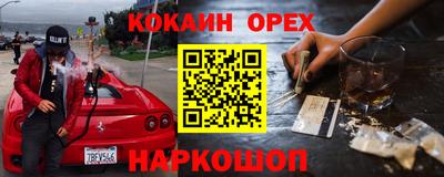 экстази Можга
