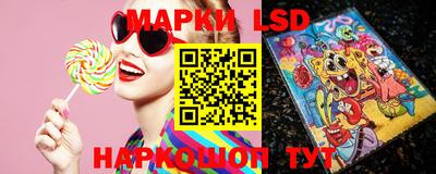 марки nbome Моздок