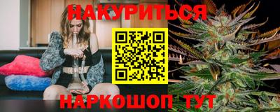марки nbome Моздок