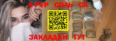 МДМА Можайск