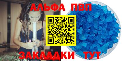 марки nbome Моздок