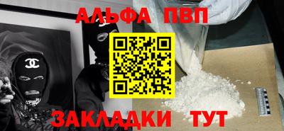 марки nbome Моздок