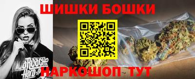марки nbome Моздок