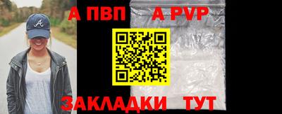 марки nbome Моздок