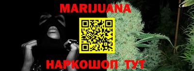 марки nbome Моздок