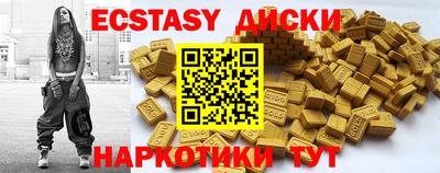 МДМА Можайск
