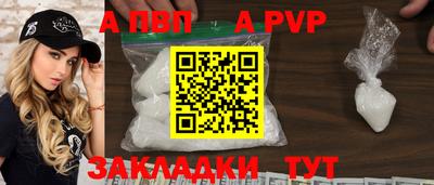 марки nbome Моздок