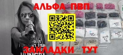 марки nbome Моздок