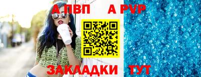 марки nbome Моздок