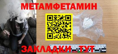 МДМА Можайск