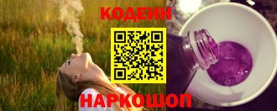 марки nbome Моздок