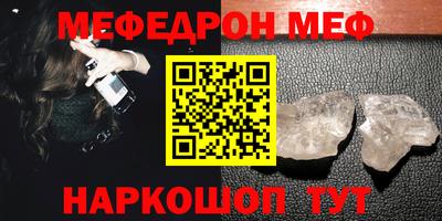 марки nbome Моздок