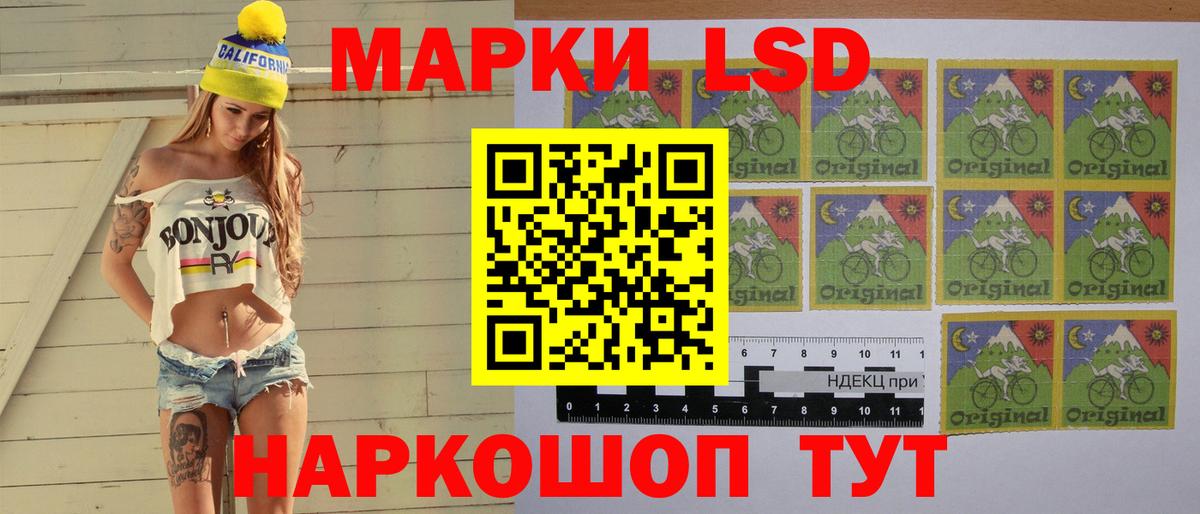 LSD-25 экстази ecstasy Копейск
