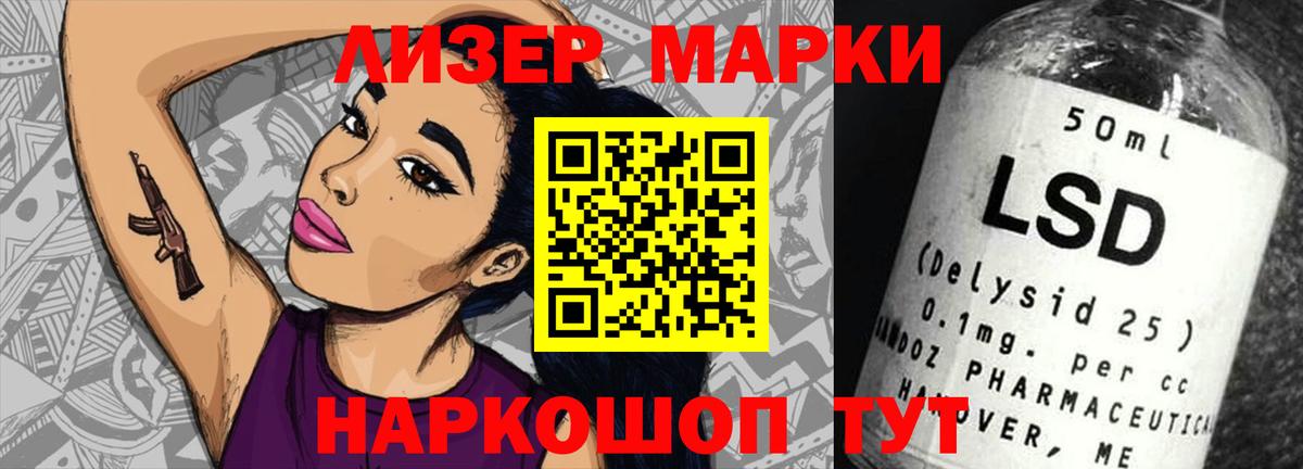 LSD-25 экстази ecstasy  Вход с VPN  LSD-25 экстази  LSD-25 экстази ecstasy  Копейск 