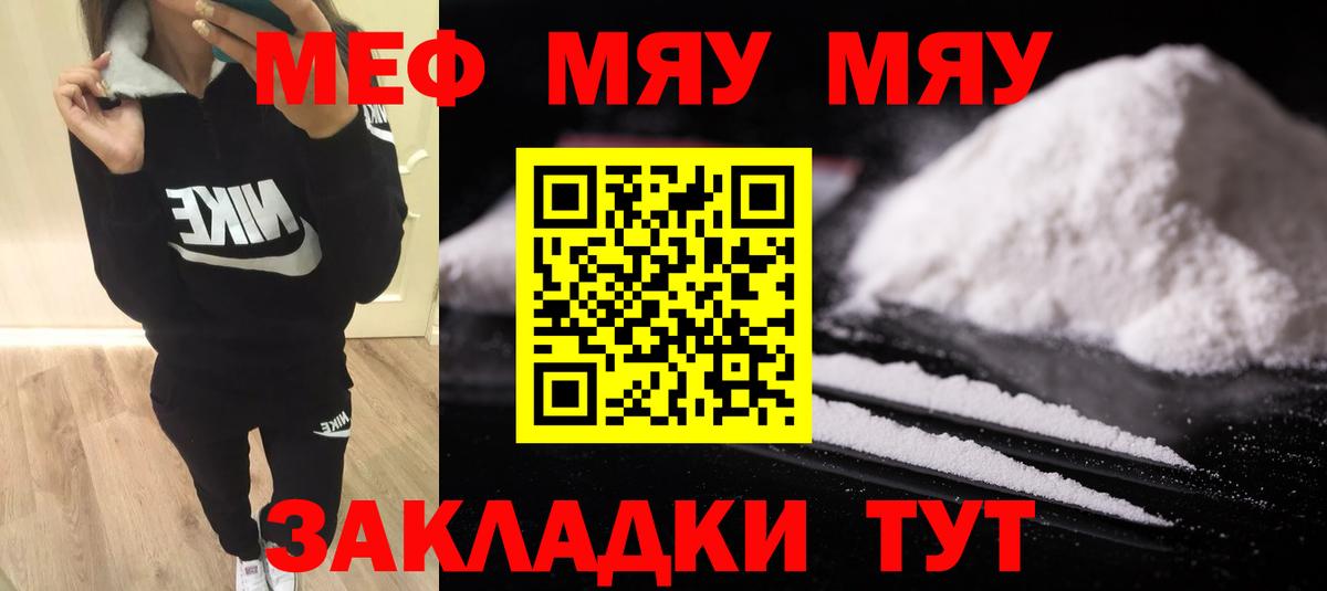 МЕФ Копейск