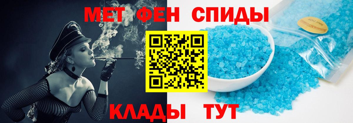 Меф МЯУ МЯУ кристаллы  Каннабис  Кокаин  А ПВП СК кристаллы  Копейск  Гашиш  Вход с VPN 