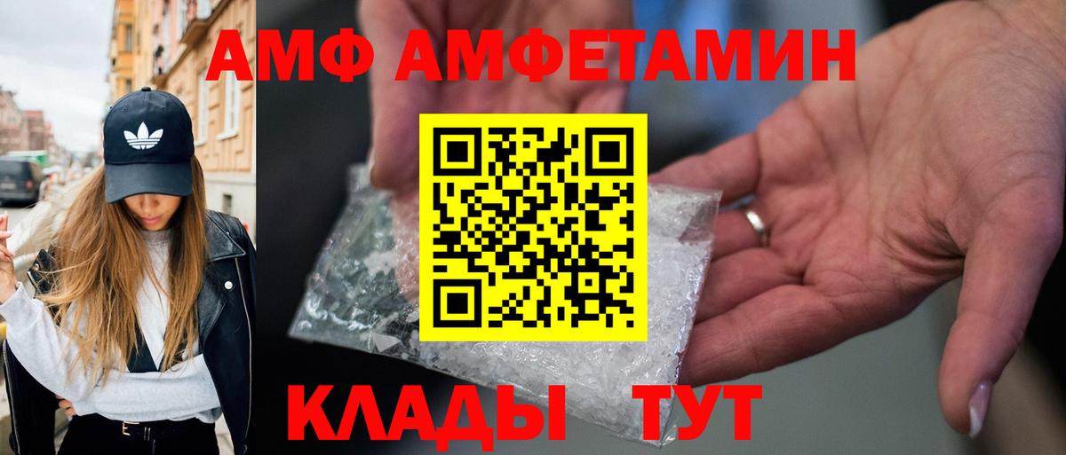 Первитин витя  Вход с VPN  Копейск 