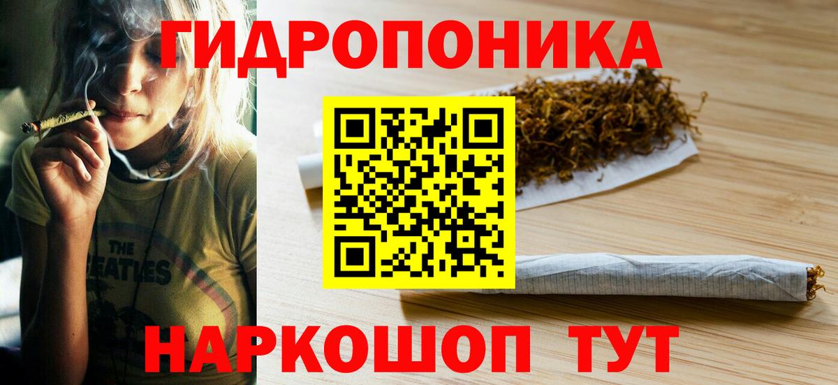 Бошки марихуана MAZAR  Бошки марихуана LSD WEED  Вход с VPN  Бошки Шишки MAZAR  Копейск  Каннабис план 