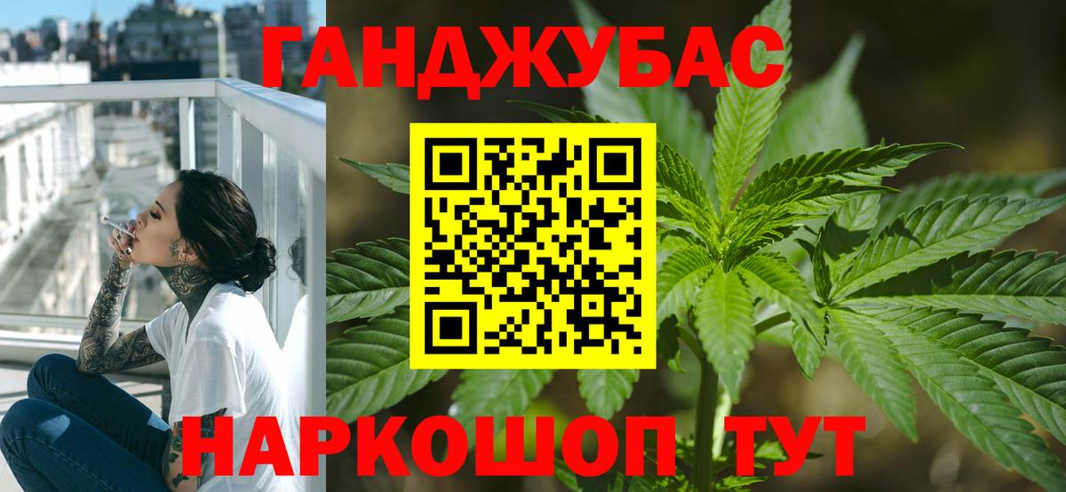 Бошки марихуана THC 21% Копейск